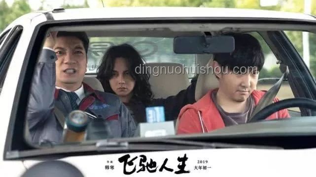 金晨赛车故障无缘比赛痛哭：应急处理与预防策略