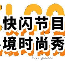 邓紫棋石家庄演唱会：音乐热潮与演艺市场新趋势