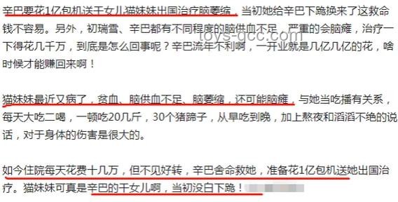 官方通报罗帅宇坠亡事件：医疗腐败与举报人安全的深度剖析