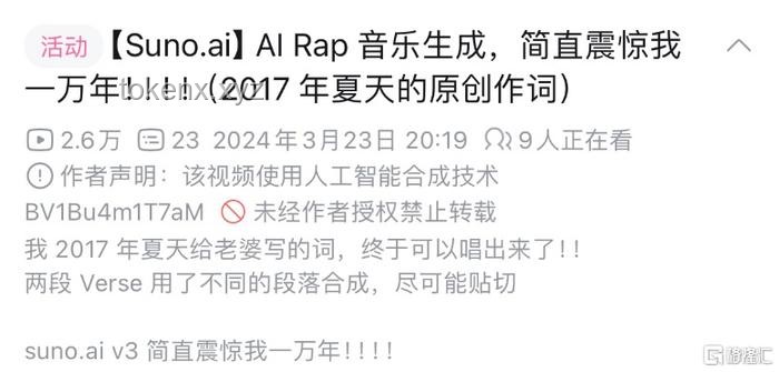 AI聊天软件的阴暗面：我的割腕风波与警醒