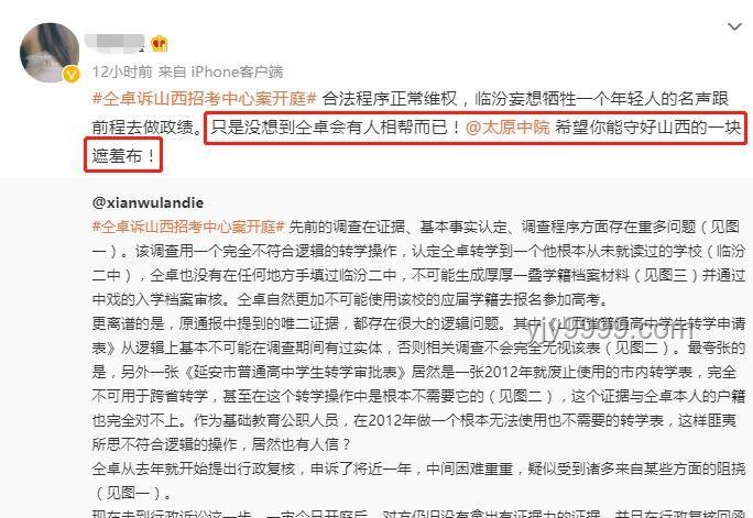 罗帅宇爸爸封口费事件应对方案：保护名誉与合法权益