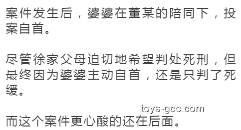 已婚博士后骗情案：高校回应与道德伦理审视