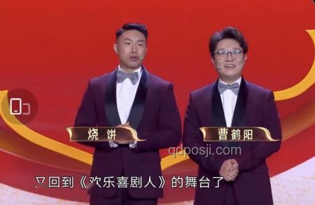 喜剧时刻再现：Bin哥赛后的金句爆红案例研究