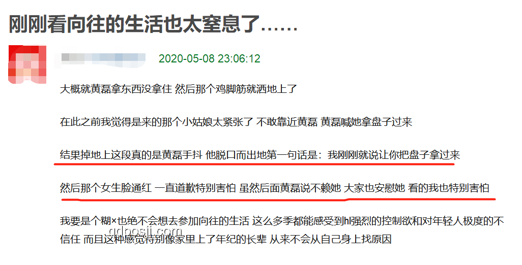 当现充朋友观看Mygo的反应案例研究