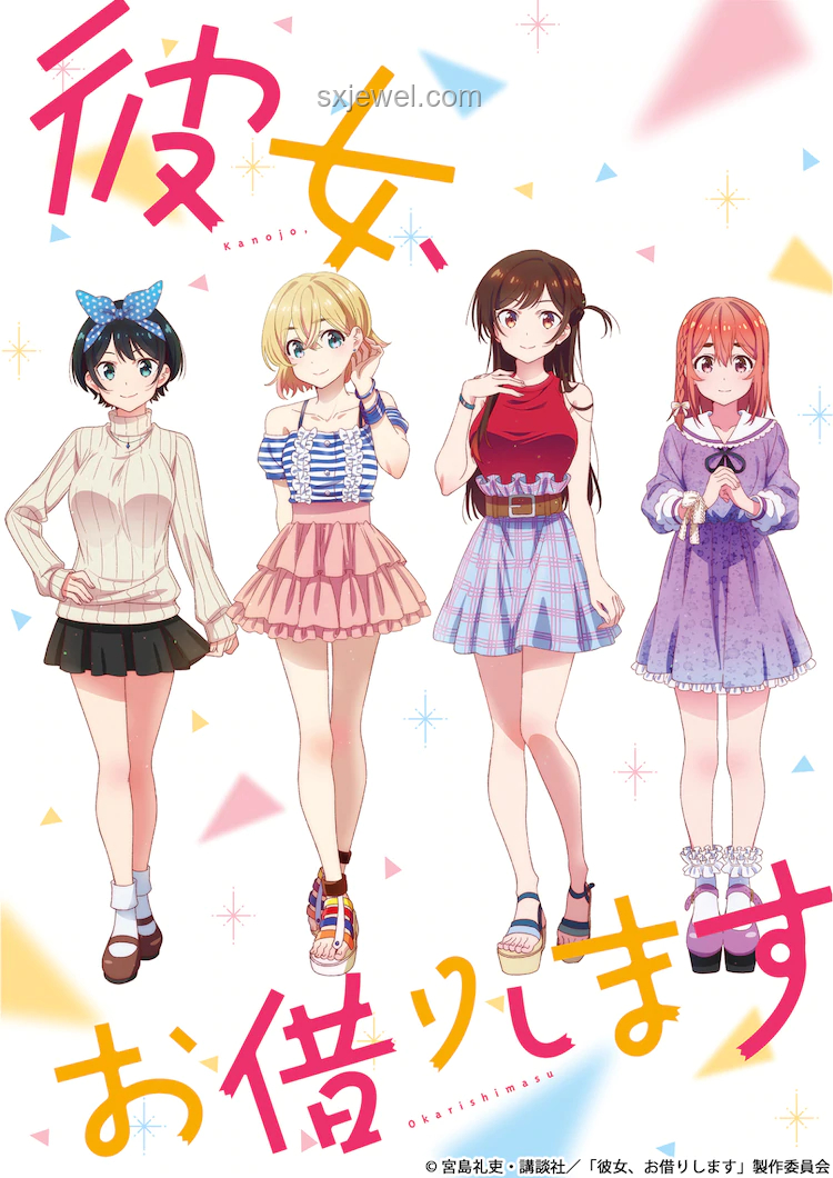 《租借女友》的创想评鉴：情感租赁与次元共鸣的创新解读