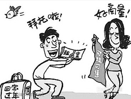 漫画《租借女友》行业影响力与趋势洞察