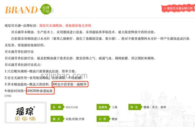 械字号装备大揭秘，健康守护有备无患🏥✨