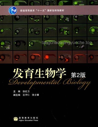 21世纪生物学前景分析：摆脱“天坑”标签指南