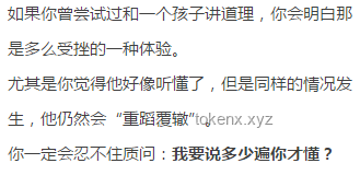 掏心掏肺付出的“输赢”辨析：真心相待的利弊与得失