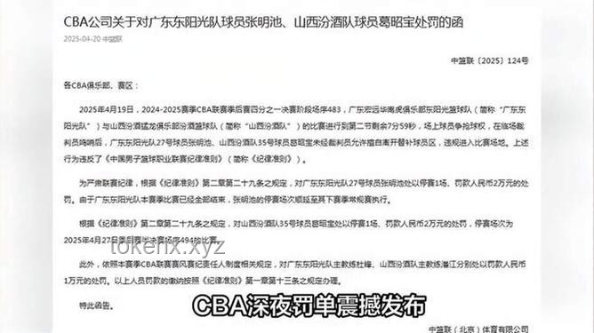 专家预测准确性争议：以伊冲突再证“砖家”现象