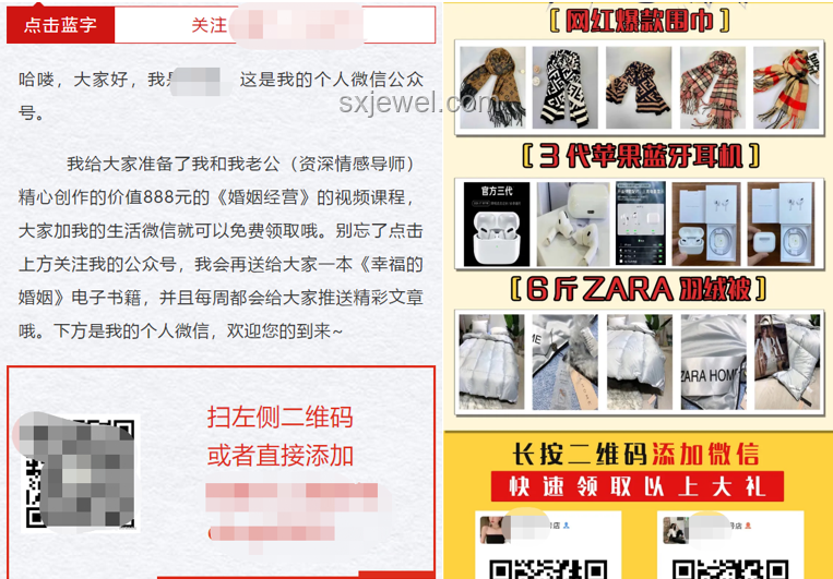 罗永浩直播间1元抢福利案例分析：营销策略与用户粘性提升